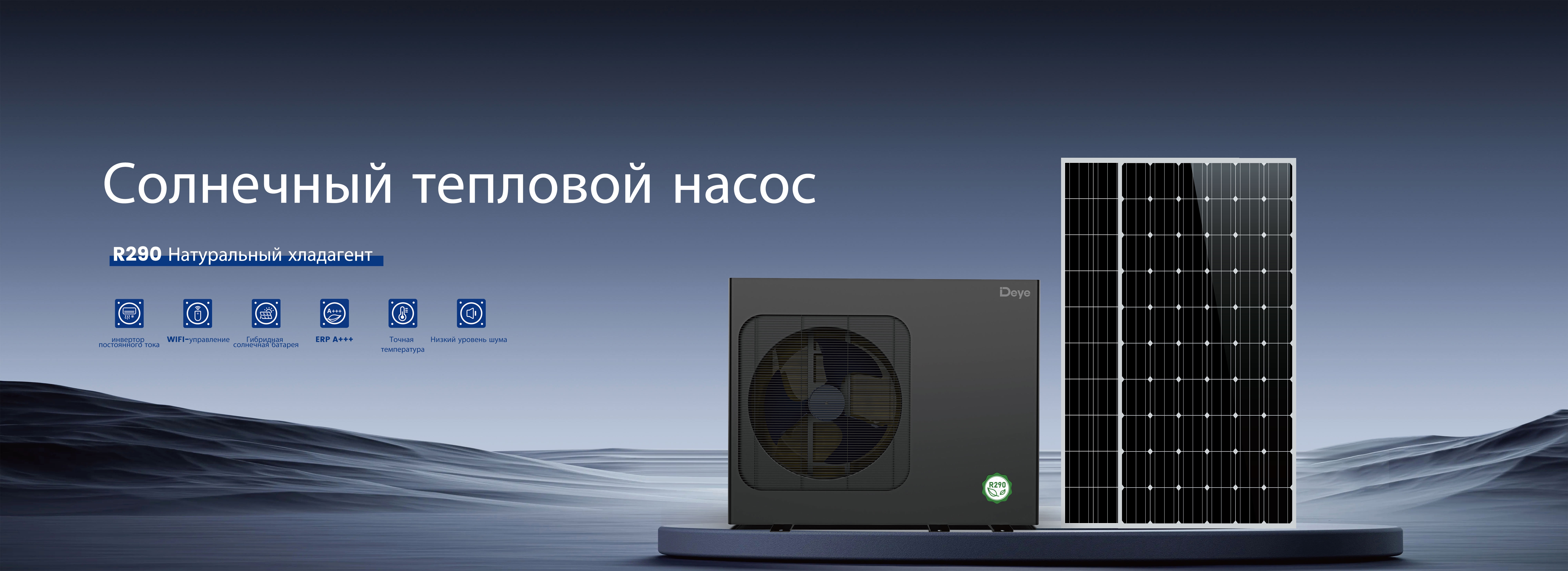 Чжэцзян Дейе HVAC Technology Co., Ltd.