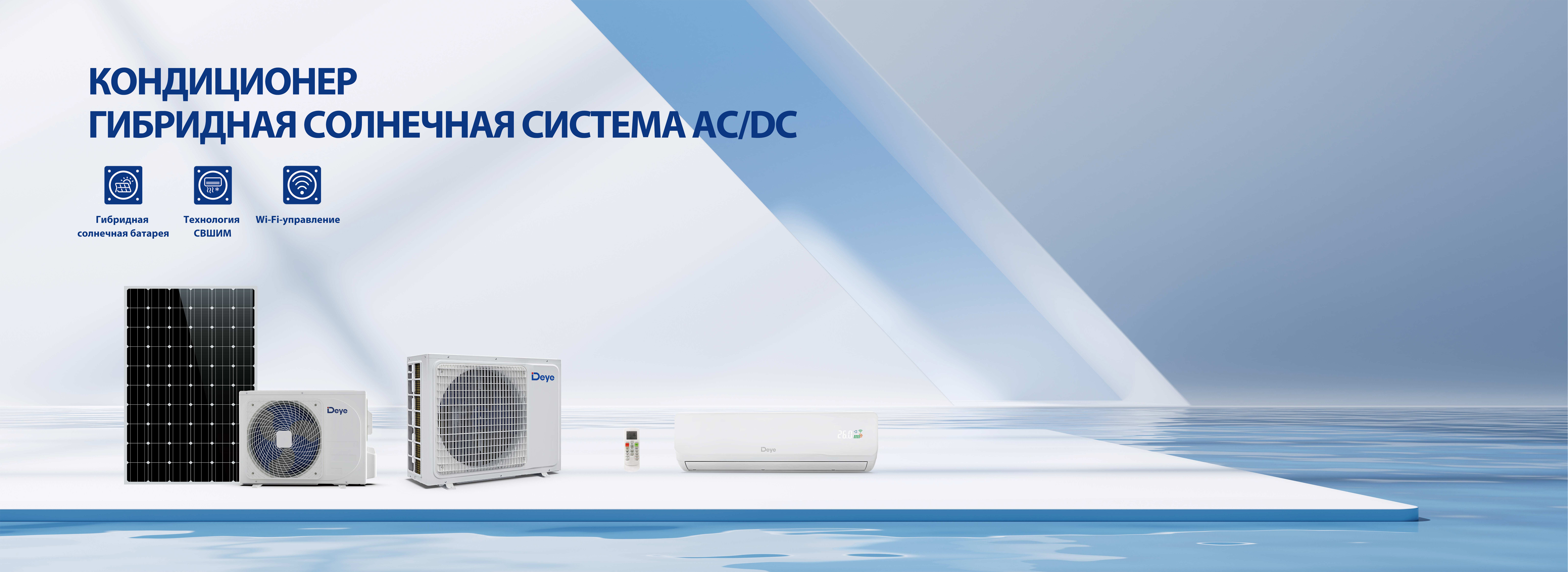 Чжэцзян Дейе HVAC Technology Co., Ltd.