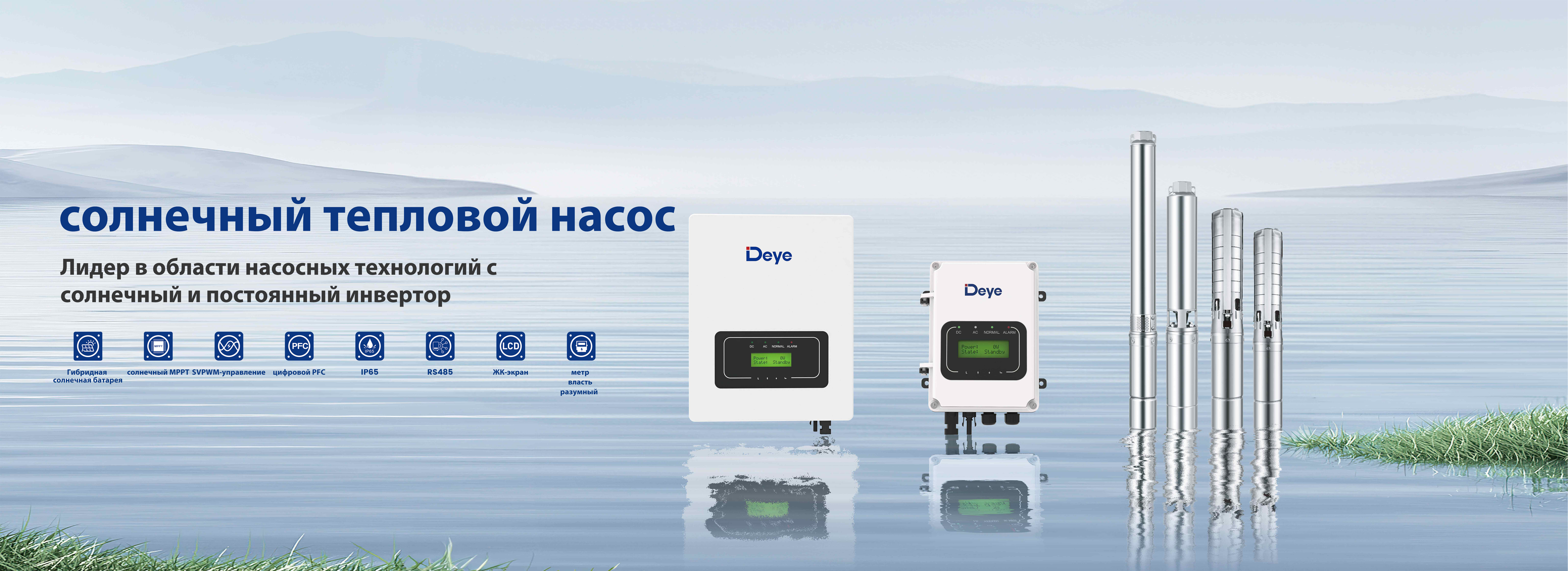 Чжэцзян Дейе HVAC Technology Co., Ltd.